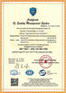 China RONBO ELECTRONICS LIMITED certification