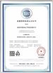 China Shenzhen Rising-Sun Electronic technology Co., Ltd. Certificações